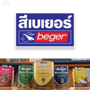 beger