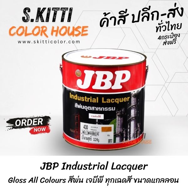 JBP Industrial Lacquer Gloss All Colours สีพ่น เจบีพี ทุกเฉดสี ขนาดแกลลอน