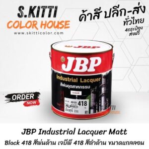 JBP Industrial Lacquer Matt Black 418 สีพ่นด้าน เจบีพี 418 สีดำด้าน ขนาดแกลลอน