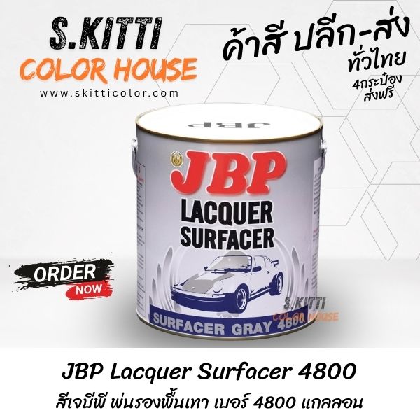 JBP Lacquer Surfacer 4800 สีเจบีพี พ่นรองพื้นเทา เบอร์ 4800 แกลลอน