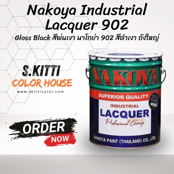 Nakoya Industrial Lacquer 902 Gloss Black สีพ่นเงา นาโกย่า 902 สีดำเงา ถังใหญ่