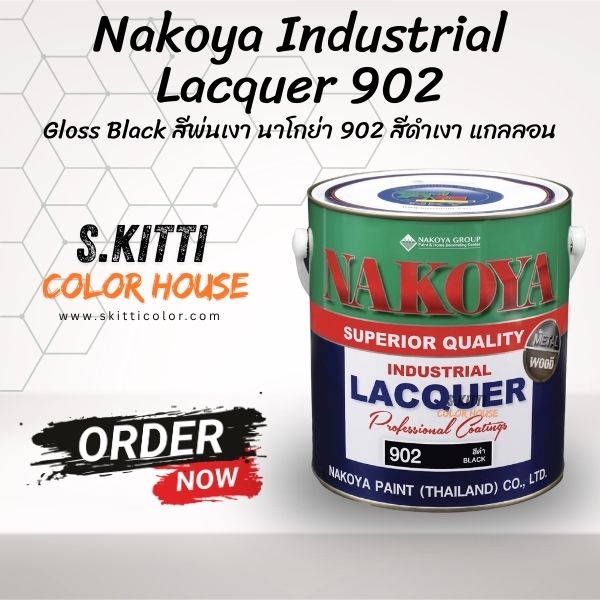 Nakoya Industrial Lacquer 902 Gloss Black สีพ่นเงา นาโกย่า 902 สีดำเงา แกลลอน