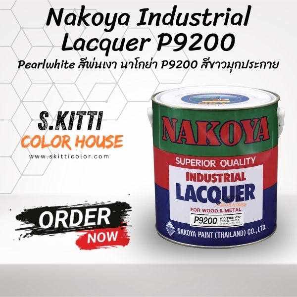 Nakoya Industrial Lacquer P9200 Pearlwhite สีพ่นเงา นาโกย่า P9200 สีขาวมุกประกาย