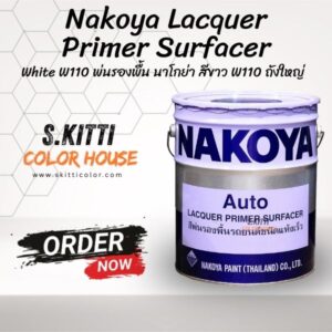 Nakoya Lacquer Primer Surfacer White W110 พ่นรองพื้น นาโกย่า สีขาว W110 ถังใหญ่