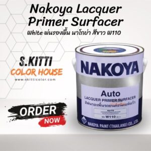 Nakoya Lacquer Primer Surfacer White พ่นรองพื้น นาโกย่า สีขาว W110