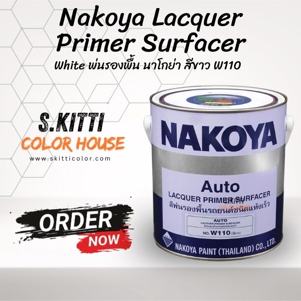 Nakoya Lacquer Primer Surfacer White พ่นรองพื้น นาโกย่า สีขาว W110