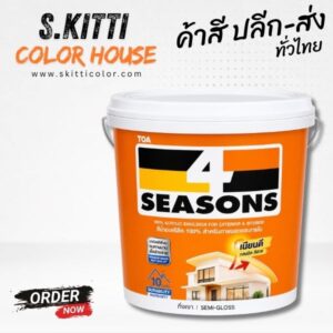 TOA 4Seasons Semigloss สีทีโอเอ โฟร์ซีซั่นส์ ภายนอก กึ่งเงา ถัง 9.46 ลิตร