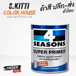 TOA 4Seasons Super Primer รองพื้นปูนเก่าทีโอเอ โฟร์ซีซั่นส์ A1100 ถังใหญ่