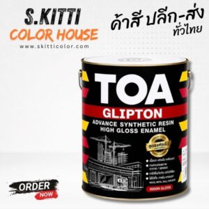 TOA Glipton Enamel สีน้ำมันทีโอเอ กลิปตั้น ทุกสี (สีเคลือบเงา TOA) All Colours
