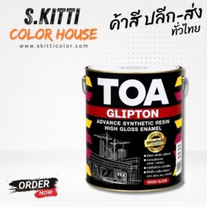 TOA Glipton G684 Pastel Grey สีน้ำมันทีโอเอ กลิปตั้น สีเทา (สีเคลือบเงา TOA)