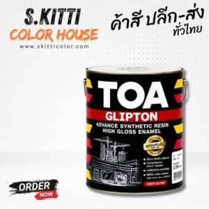 TOA Glipton G687 Pewter สีน้ำมันทีโอเอ กลิปตั้น สีเทา (สีเคลือบเงา TOA)