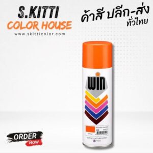 สีสเปรย์วิน TOA Win Spray Paint ทุกสี แพ๊ค 1 กระป๋อง